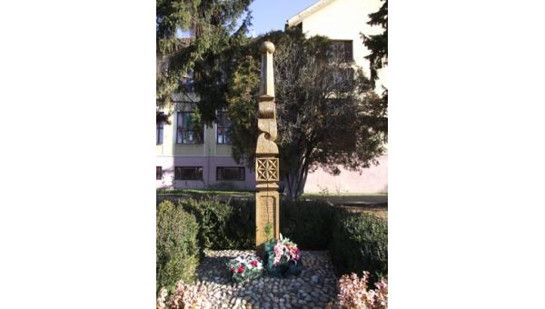 Egy iskola életéből